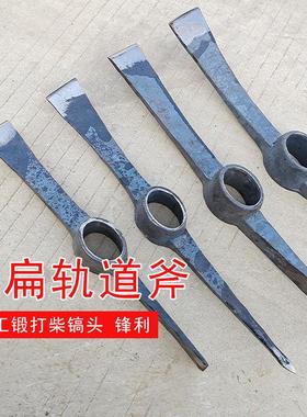 羊镐钢镐双扁尖凿冰镐条锄户外洋镐十字镐挖笋工具园艺锄镐头镐斧