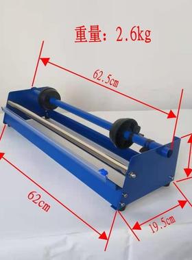 手动台式拉膜器小型平台缠绕膜支架保鲜膜包膜机广告字牌打包机