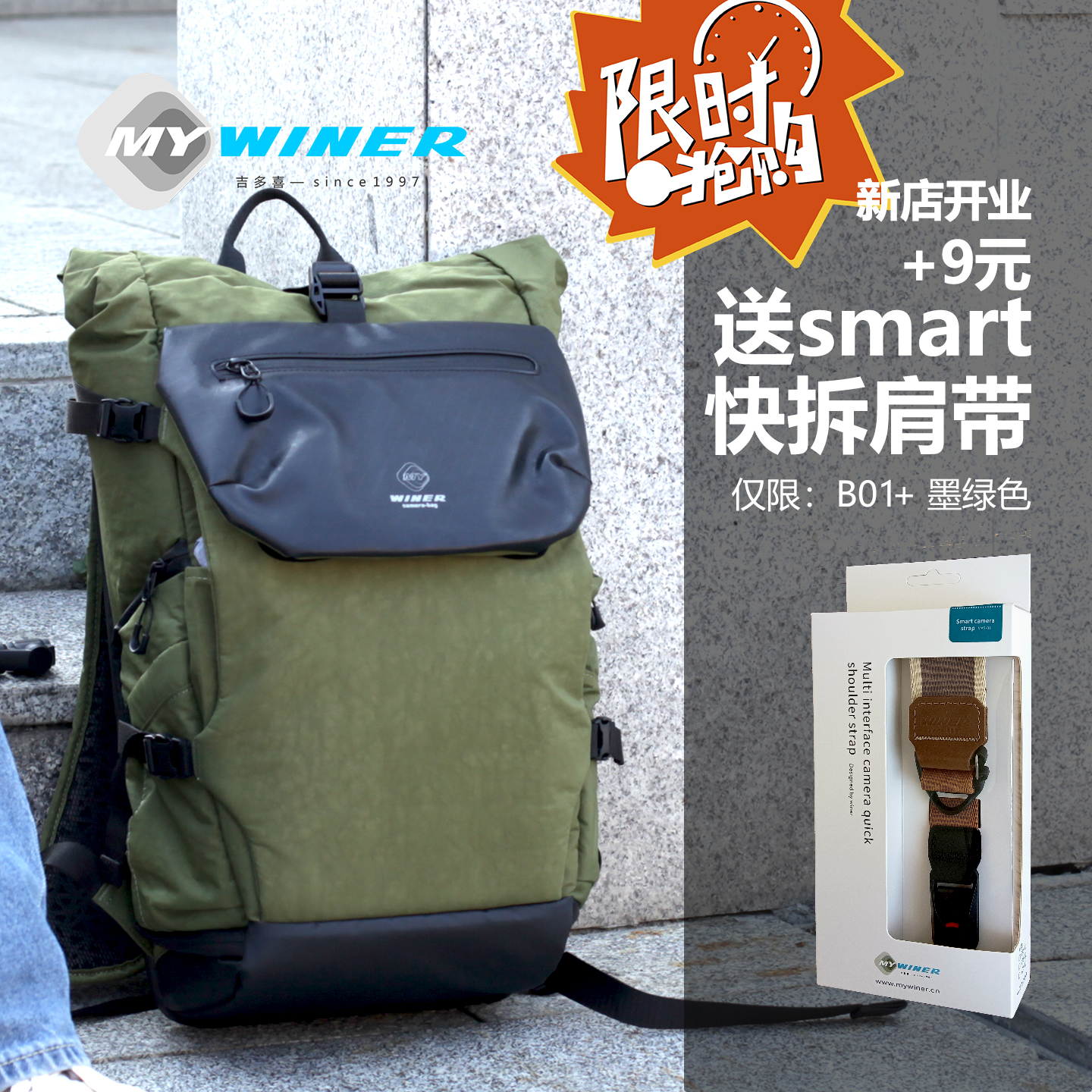 时尚摄影包|顺丰包邮|赠送退货宝