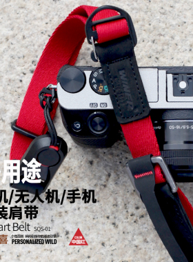 winer吉多喜相机肩带单反快拆快挂减压腕带二合一可斜挎适用于佳能r50富士x100v尼康索尼a7c2蒲公英卡扣背带