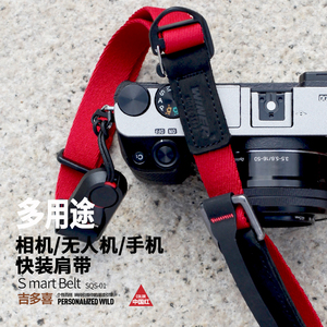 winer吉多喜相机肩带单反快拆快挂减压腕带二合一可斜挎适用于佳能r50富士x100v尼康索尼a7c2蒲公英卡扣背带