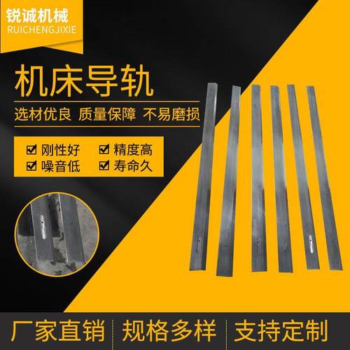 厂家供应规格多样机床导轨内置双轴心重型直线V型精密滑轨