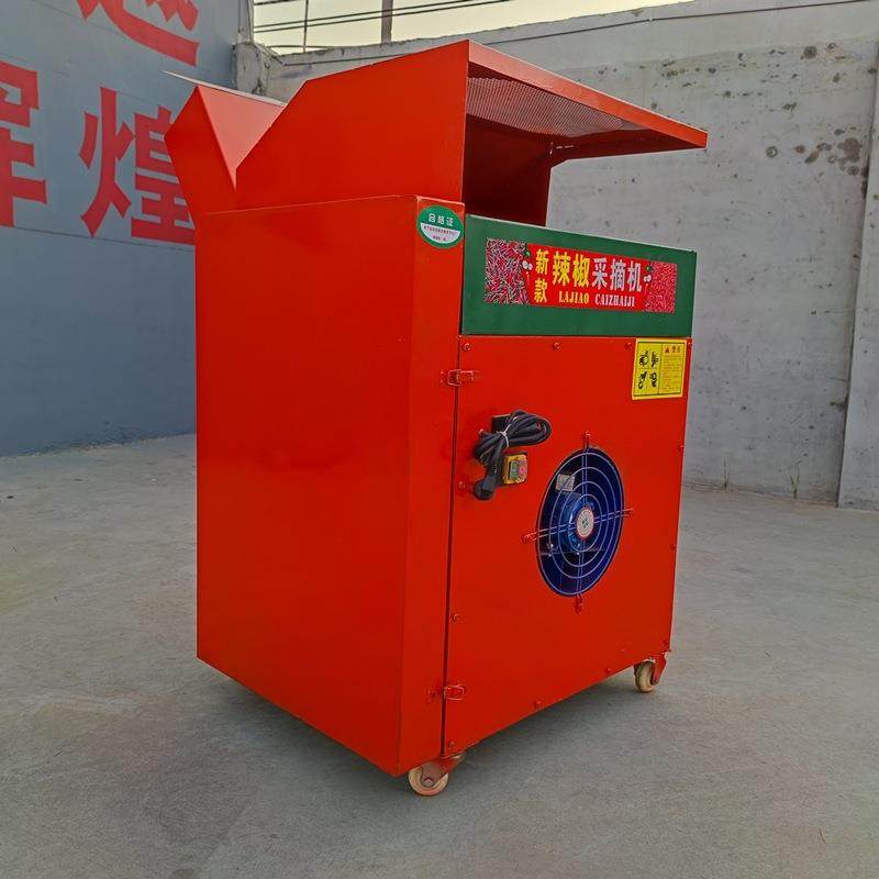 小型辣椒采摘机辣椒去把机抽吹型辣椒采摘机大型辣椒采摘机,清洗/食品/商业设备,其他食品加工设备,淘宝优惠券,粉丝福利购,淘宝优惠卷