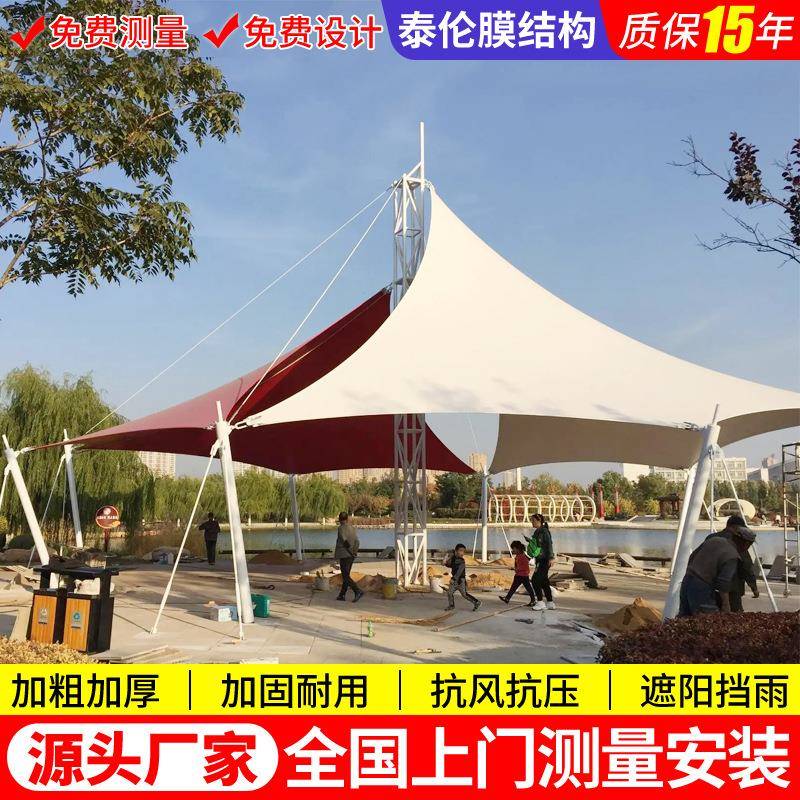 承建景区公园膜结构景观棚彩色张拉膜篷校园庭院遮阳小品钢构