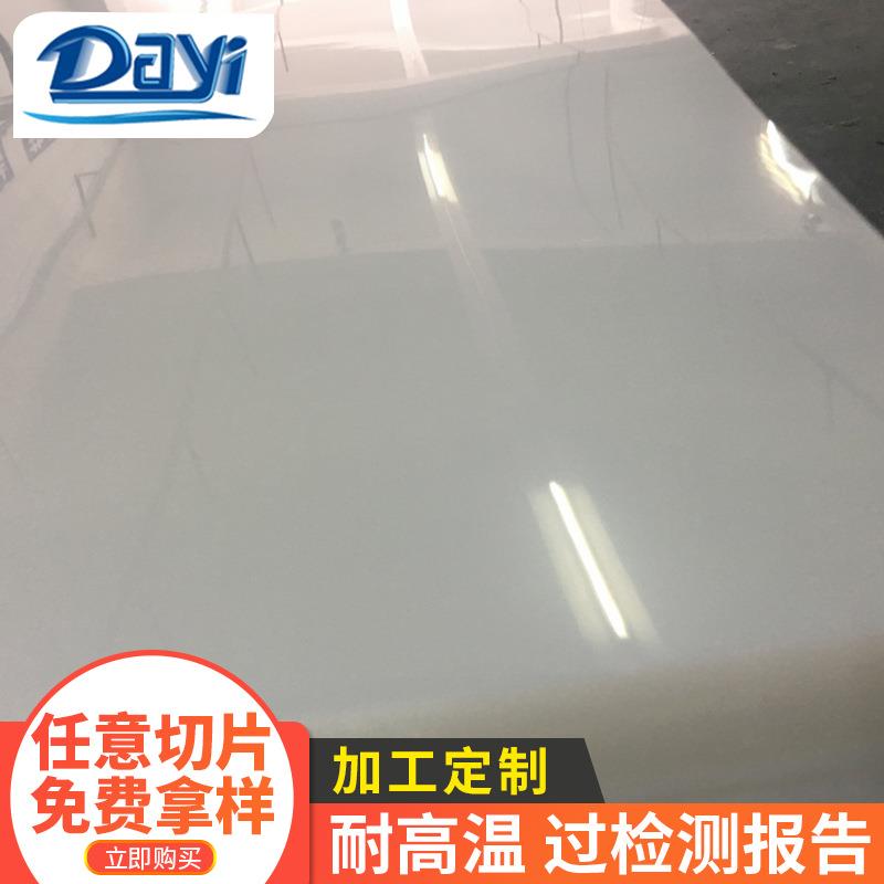 定做灯罩吸塑卷材乳白色PP塑料片白色磨砂PP片材聚丙烯片材质