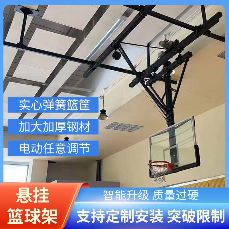 厂家直销专业生产电动悬臂液压篮球架成人青少年可升降折叠篮球框