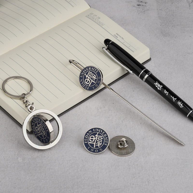 金属书签中国名校校徽礼品定制创意钥匙扣徽章毕业季纪念品刻字
