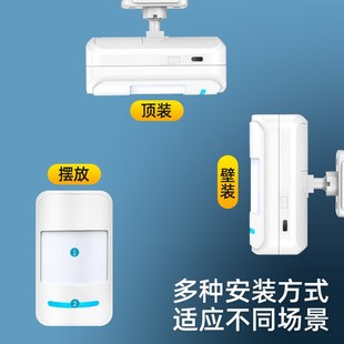 红外无线入侵防盗报警器家用无线人体温度感应系统户外声光警报器