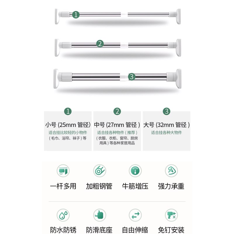 免打孔伸缩杆免钉晾衣杆不锈钢窗帘挂杆浴帘杆子门帘衣柜撑杆824