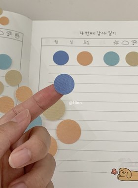 Hinn布纹圆点贴纸~可书写重点标记礼物卡片装饰diy手账信封封口贴