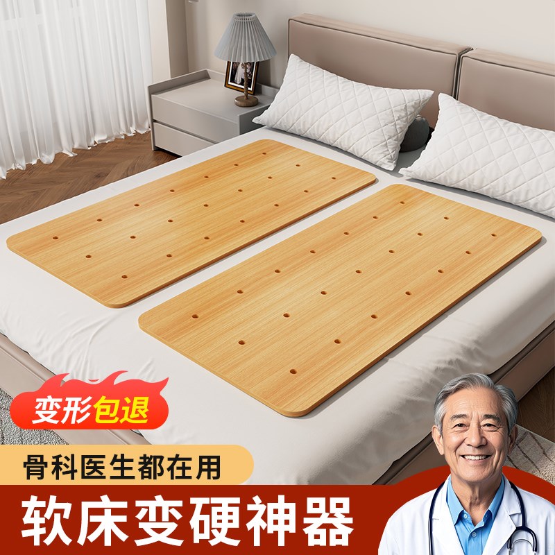 实木硬板床垫护腰硬垫床板单人沙发硬垫木板塌陷软床床垫加硬神器