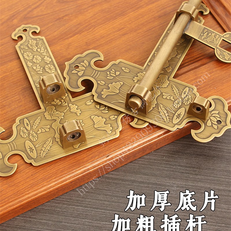 中式纯铜花格门门栓插销仿古实木门门闩门锁庭院花园大门铜插销