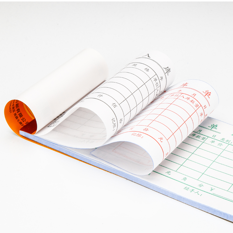 青联无碳复写单联二联三联收款收据出入库单销货清单送货单20本