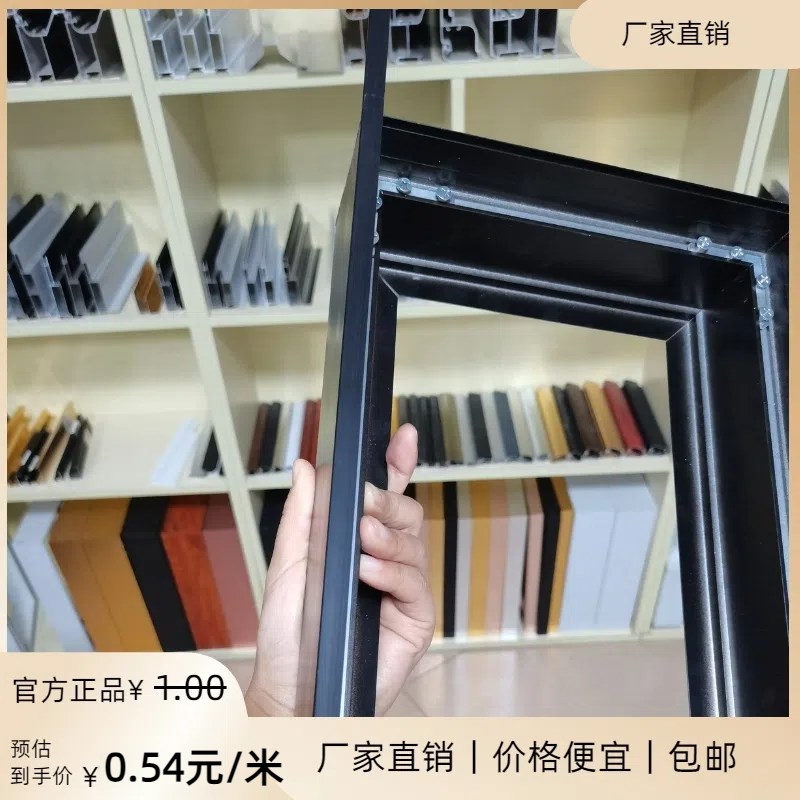 户外卡布灯箱软膜灯箱PVC防风压条扣边条软膜天花卡条吊顶收边条