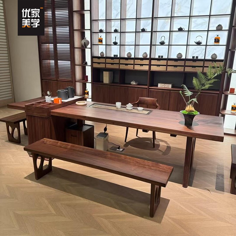 新中式北美黑胡桃木茶桌嵌入式茶盘家用办公茶台轻奢极简宋代美学