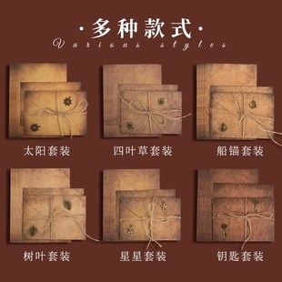 复古情书信纸信封套装麻绳挂饰高级感信笺纸古风文艺小清新精美款