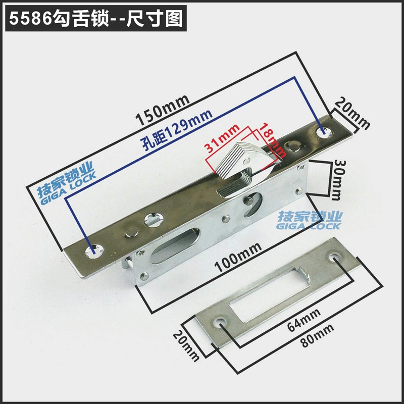 5586勾舌铝合金大门锁推拉门移门锁 有框玻璃门地锁钩锁锁芯锁头
