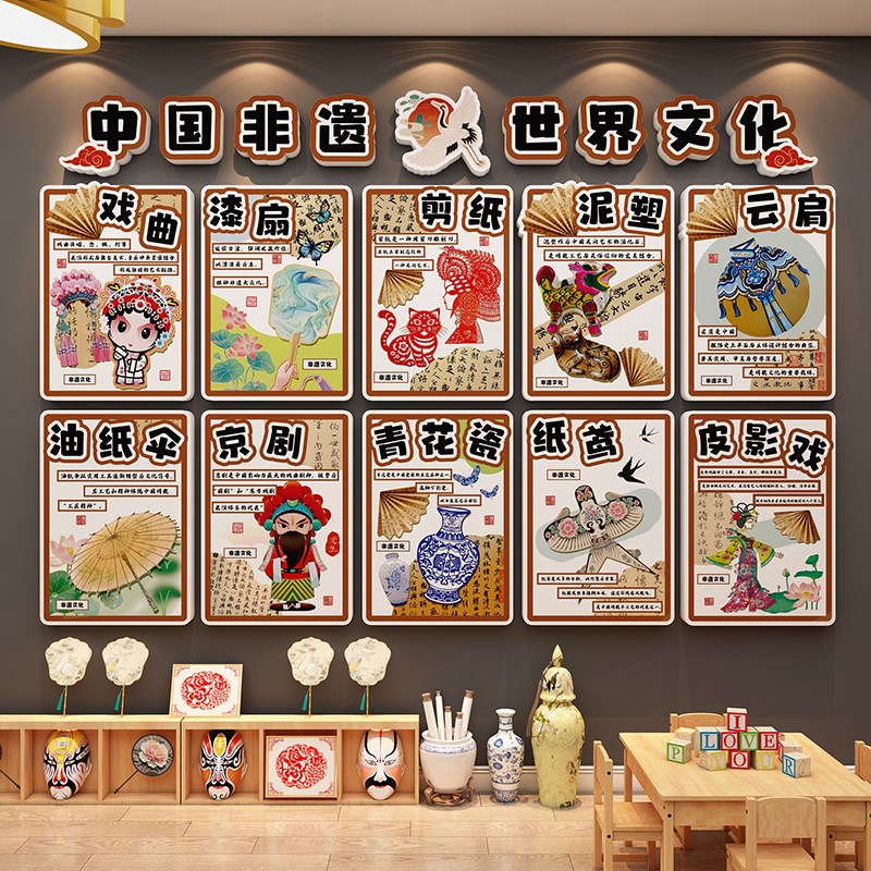 幼儿园非遗环创主题墙成品中国传统文化墙面装饰走廊楼梯教室布置