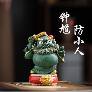 锦山堂招财桌面装饰摆件办公室职场工位钟馗生日情人节礼物送女友