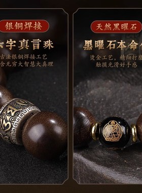 奇楠沉香手串男士十二生肖本命佛手链属蛇年本命年转运珠佛珠礼品