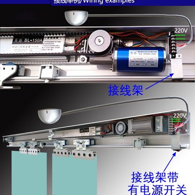 自动门配件感应门套件电动移门组件玻璃感应自动门控制器电机百乐