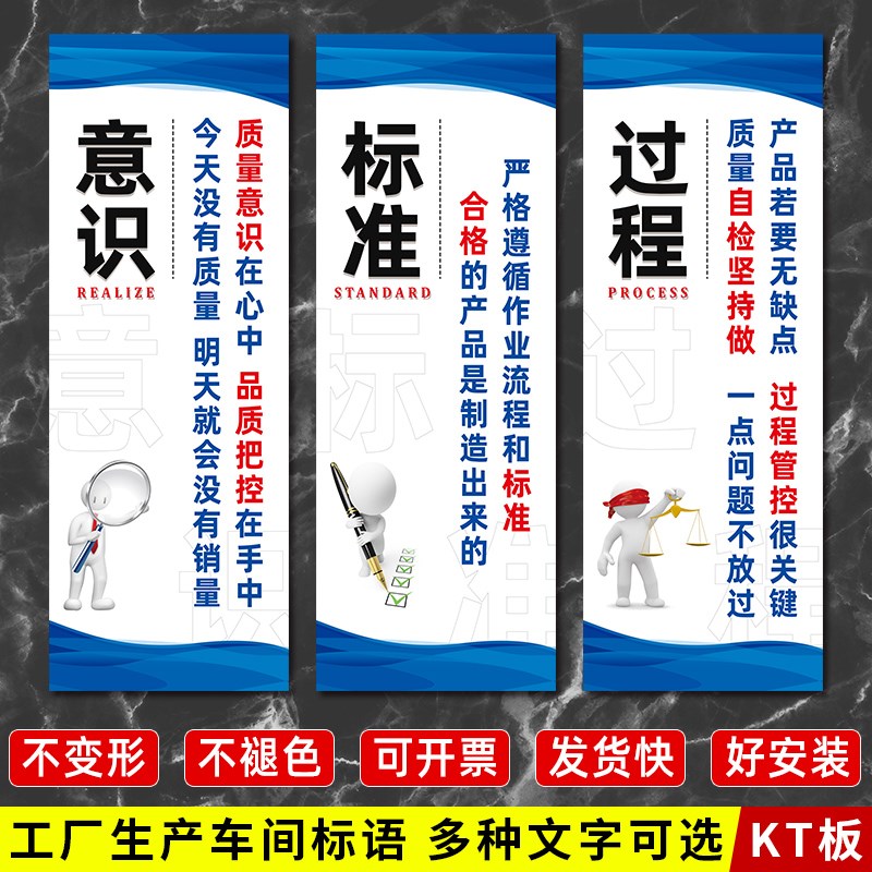 KT板自粘工厂6S管理标识牌5S车间标语7S标贴宣传看板激励志文化墙