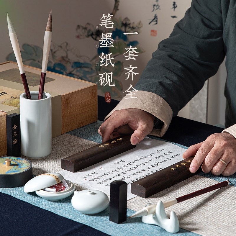 梅林笔庄千里江山文房四宝套装礼盒笔墨纸砚摆件收纳盒毛笔送礼初