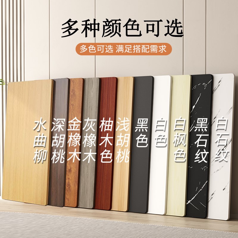 桌面板定制木板材桌板台面吧台餐桌学习书桌茶几面板电脑桌面板子