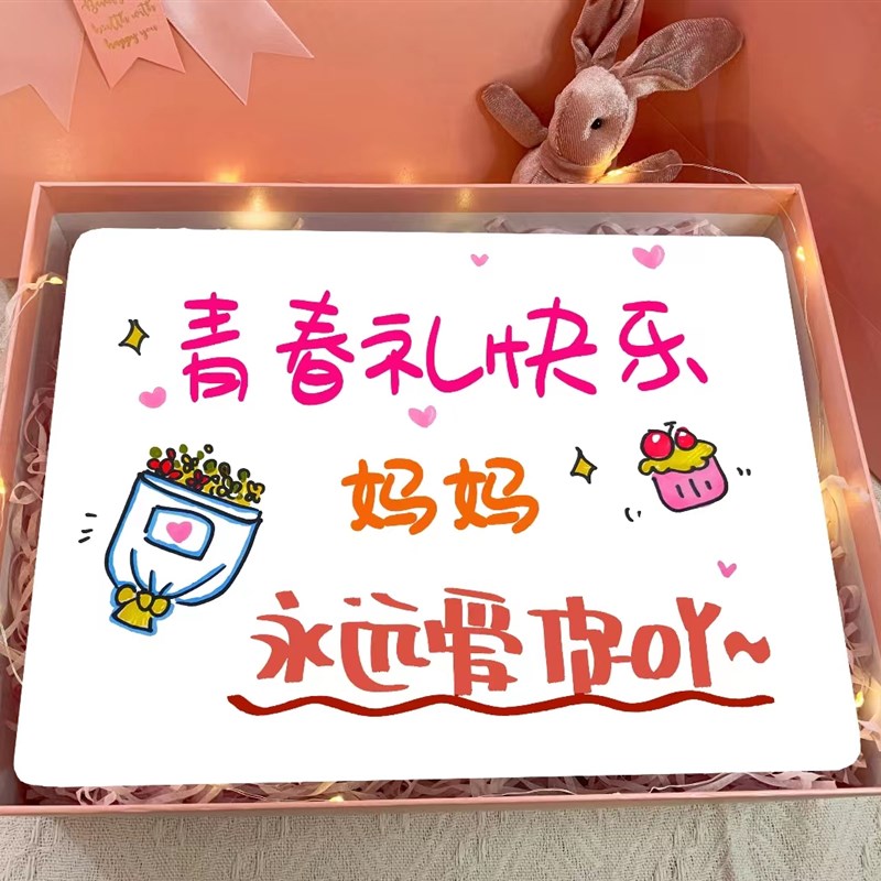 儿子女儿14岁青春礼手绘生日卡片男孩女孩10岁成长礼祝福贺卡礼物