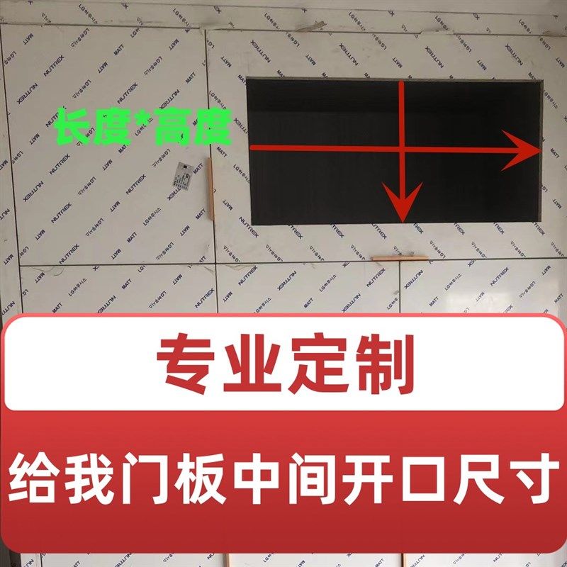空调挂机出风口百叶窗柜子里面暗藏式衣柜挂机出风口改装白色灰色