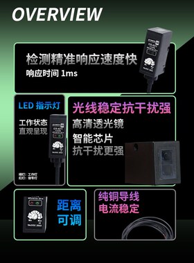 黑色方形漫反射光电开关传感器E3S-AD11/12/13 AT11 AR11包装机