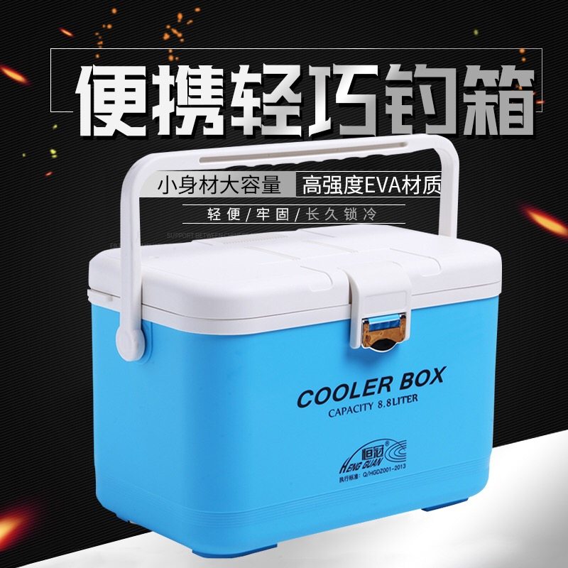 恒冠2021款迷你海钓箱保温小钓箱多功能养虾箱可坐便携钓鱼箱特价