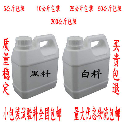 聚氨酯发泡剂黑白料手工硬泡仿木高回弹慢回弹影视填充自结皮AB胶