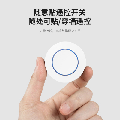 无线遥控开关控制器220v免布线双切家用迷你随意贴电灯照明摇智能