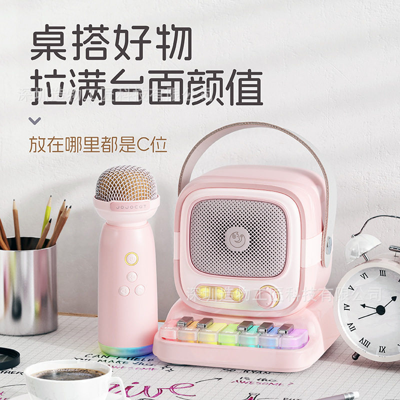 钢琴蓝牙音箱K歌蓝牙音响带氛围灯光马卡龙色系高颜值礼物儿童