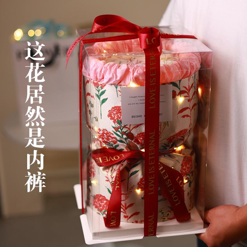 纪念日生日礼物送女友送闺蜜的惊喜浪漫仪式感内裤花束新年新款