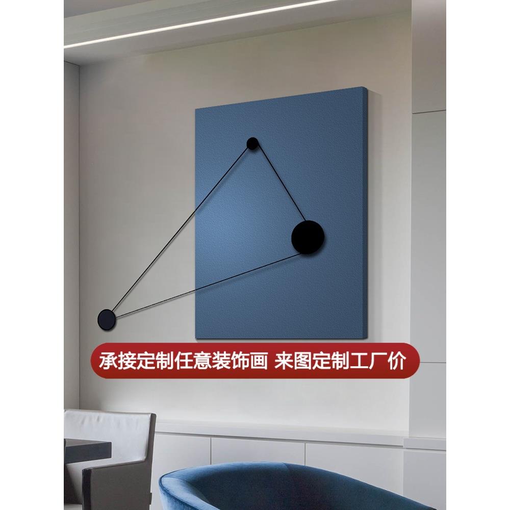 现代简约几何立体样板间挂画轻奢床头客厅办公室大气软装装饰画图片