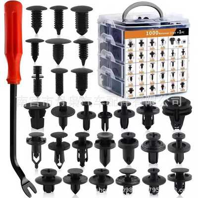 1001PCS汽车卡扣 汽车固定夹保险杠夹塑料铆钉 汽车紧固件盒装卡