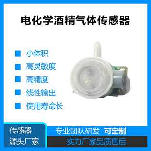华跃燃料电池电化学传感器HY6860高精准酒精检测测试仪酒驾吹气式