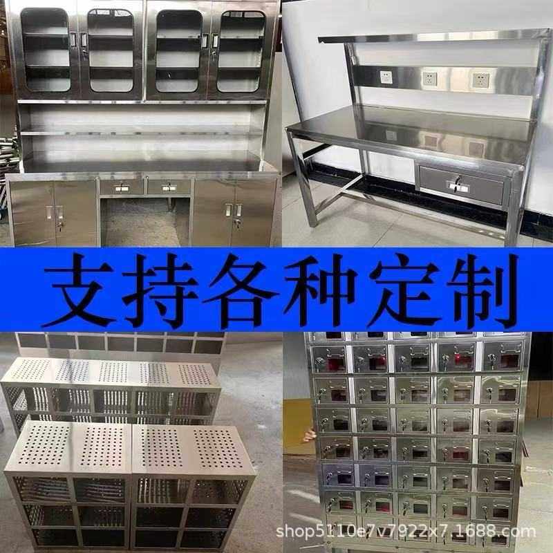 不锈钢更衣柜异形储物柜信报箱资料柜工具杂物收纳柜抗腐文件柜,畜牧/养殖物资,畜牧/养殖器械,淘宝优惠券,粉丝福利购,淘宝优惠卷