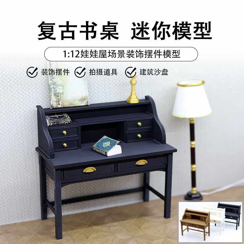 ?娃娃屋迷你家具微缩书桌迷你长桌子小桌子袖珍家具微缩场景,畜牧/养殖物资,畜牧/养殖器械,淘宝优惠券,粉丝福利购,淘宝优惠卷