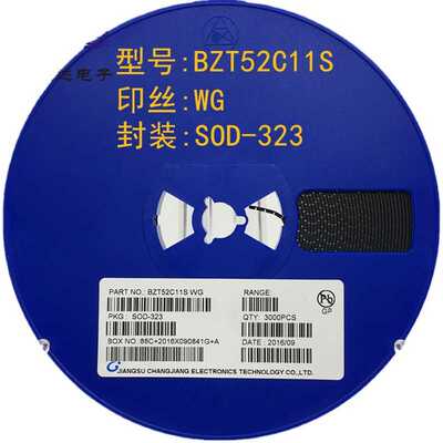 0805稳压二极管BZT52C11S 丝印WG SOD-323 贴片二极管 11V