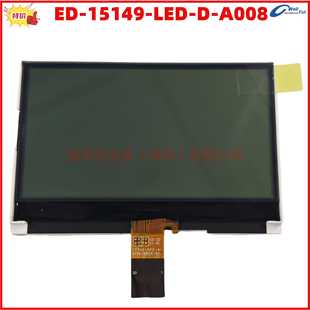液晶屏HGM6110N LED CAN 6120 OPT01324GFG A008 15149
