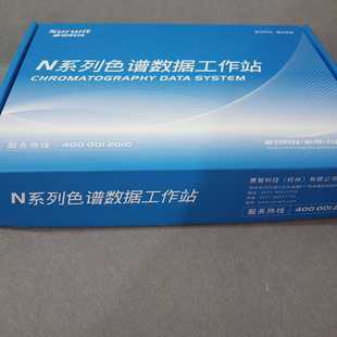 气相色谱通用N2000双通道色谱工作站 买N2000工作站送USB串口线