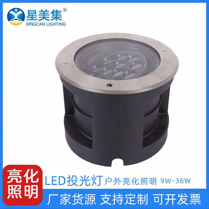 9W18W36W地埋灯广场公园 庭院景观 户外防水景观园林亮化造