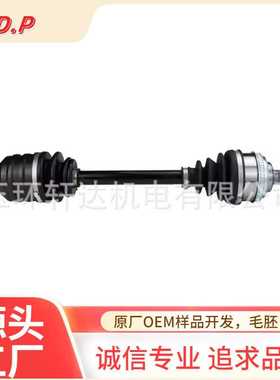 43420-33012  适用丰田 汽车 内 外 球笼 半轴 总成 传动轴 CV