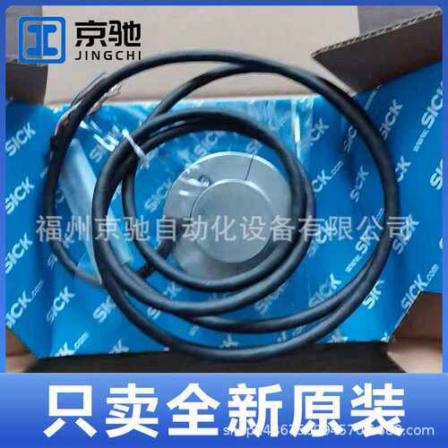 DGS35-YK416384 DFS60B-S4EA01024 DGS80B-TSH408192 编码器 现货