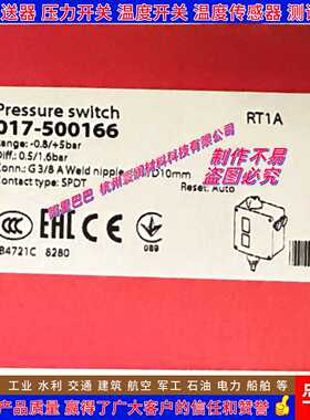 丹佛斯RT31B 017-526866 RT31S 017-526966 RT31W 017-526766开关