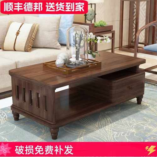 简约全实木茶几客厅家用电视柜组合带抽屉小户型中式原木创意茶桌