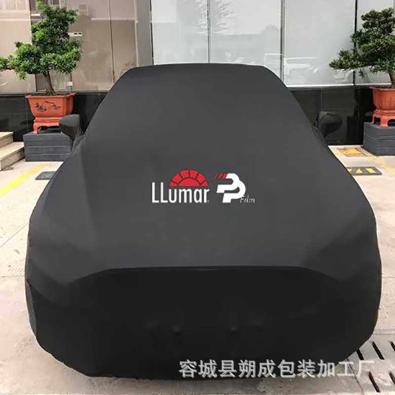 定 做天鹅绒弹力布车衣车罩4S店新车发布揭幕布盖布车展红色车套,农机/农具/农膜,其它农用工具,淘宝优惠券,粉丝福利购,淘宝优惠卷